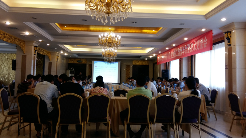 2015年7月参加河南省热工技术监督会议